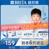 碧然德（BRITA）滤水壶滤芯 Maxtra+多效滤芯6只装 过滤器净水器滤芯 碧然德滤芯 孙颖莎推荐 可滤水150L
