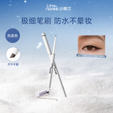 小奥汀（littleondine）眼线笔极细笔刷双头眼线胶笔02深棕60mg防水防汗不易晕染持久显色
