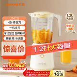 九阳（Joyoung）榨汁料理机 一机多用强劲动力 多功能易清洗家用1.2升搅拌机 打米糊果汁机婴儿辅食机L12-L125