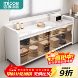 四季沐歌厨房置物架橱柜餐边收纳柜碗柜微波炉烤箱落地置物储物柜用具大全 加高【钢化玻璃+岩板】白3层120