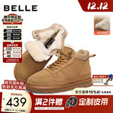 百丽户外潮搭雪地靴男2025冬季加厚羊毛保暖靴东北靴A1334DD5 驼色 40 (250mm)