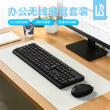 灵蛇（LINGSHE)无线键盘鼠标套装 全尺寸键盘 商务办公 USB 适用笔记本台式机一体机 T906 黑色