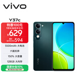 vivo Y37c 6GB+128GB 墨绿 5500mAh大电池 SGS五星整机抗跌耐摔认证 150%大音量 老人机 AI手机