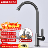 莱尔诗丹单冷厨房水龙头 洗菜盆水龙头高弯水槽洗衣池洗碗池龙头LD5265H
