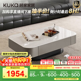 顾家家居现代意式微晶石茶几客厅家用茶几轻奢茶几大容量抽屉DS7178TD 茶几1200*700*335