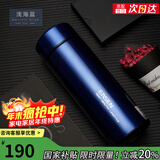 水宜生保温杯男士泡茶316不锈钢便携水杯女教师节礼物高档刻字定制礼盒 浅海蓝