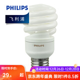 飞利浦（PHILIPS）螺旋型节能灯三基色大螺口标准型节能灯泡大瓦数超亮 荧光灯管 15W E27/黄光