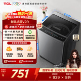 TCL升级款一级能效新风抗菌波轮10KG洗衣机全自动家用家电国家补贴20% 以旧换新 送装一体B100V2R