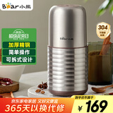小熊（Bear）研磨机 家用磨粉机 打粉机 中药粉碎机 料理机 干粉机 不锈钢打粉研磨机FSJ-A03E1