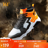 361°运动鞋男猎刃冬季高帮减震增高休闲时尚板鞋子男672036615-3