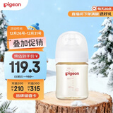 贝亲（Pigeon）新生儿 防胀气宽口径PPSU奶瓶160ml SS号奶嘴 0个月+AA261 