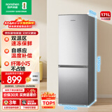 容声171L两门小冰箱小户型节能超薄冷藏冷冻两用保鲜出租屋宿舍迷你以旧换新银色BCD-171D12D国家补贴
