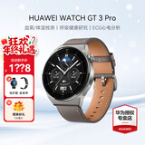 华为（HUAWEI）手表WATCH GT 3 Pro【咨询享优惠】运动智能ECG心电图心率体温血氧监测两周续航送男女士朋友礼物6 46mm时尚款-灰色真皮表带【皮表带+贴膜】 好礼十选一
