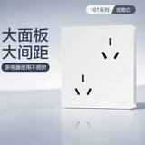 德力西（DELIXI）开关插座 斜六孔10A插座双3孔错位插座 86型插座面板白色