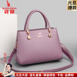 袋鼠新年手提包送生日礼物真皮包包女包2025新款中年妈妈婚包斜挎包潮 紫色（送礼盒袋+手包卡包）