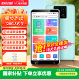 好记星【京仓速发】口袋学习机听力宝儿童小学初高中课程同步AI智能学习机英语随身听学习考研提升神器