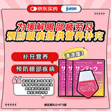 【日本进口3瓶装】参天维生素B12+E眼药水12ml 补充眼部营养缓解疲劳干涩预防眼部疾病滴眼液