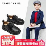 意尔康男童皮鞋黑色儿童皮鞋开学必备头层牛皮学生皮鞋男孩表演鞋黑色35