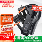 蒂森特（dste）MB-D12手柄电池盒 适用于 尼 D810 康 D800/D800E相机 竖拍专用 配AA电池夹 延长续航时效