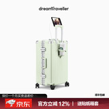 梦旅者多功能旅行箱高颜值铝框大容量拉杆箱万向轮行李箱密码箱男女学生 香草奶昔卡扣 24英寸 （托运箱+USB充电）