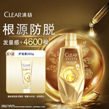 清扬女士头皮护理 防脱丰盈洗发水380g 防脱特证去屑洗头膏新老随机发