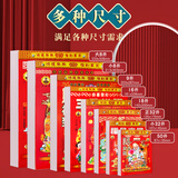 欧利文2026年新款家用挂墙老式黄历农历挂历万年日历本马年正版吉日吉时查询皇历手撕365页50开【包邮】