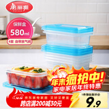 美丽雅 一次性饭盒580ml*4套 食品级保鲜野餐分装打包餐盒带盖可微波