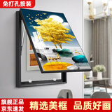 柳莺花燕 轻奢电表箱装饰画竖款现代简约弱电箱电盒子空开箱配电箱遮挡挂画 福禄送福 竖版60X50遮挡50X40表箱 液压款