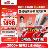 龙膜汽车贴膜防爆玻璃膜Elike全车膜汽车防晒隐私隔热贴膜太阳膜国际品牌