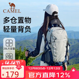 骆驼（CAMEL）户外登山包专业徒步旅游防水轻便背包双肩包574D789643高级灰
