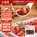 小龙坎 麻辣小郡肝200g 四川火锅生鲜食材冒菜串串烧烤肉制品生鲜半成品