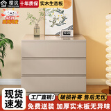 樱浣 斗柜 实木现代简约卧室置物柜六斗柜客厅抽屉式收纳柜五斗柜储物 三斗柜 长60*40*73【需要白色联系客服】
