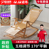 品洛梵 竹子摇摇椅成人实木躺椅折叠午休阳台休闲老人逍遥椅懒人沙发 原木色摇椅+【透气垫+小木锤】
