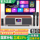 山水T76S升级款家庭ktv音响套装电视卡拉ok功放一体机桌面k歌音响家用连电视hifi无线蓝牙音箱低音炮 T76S升级版 爆款 【自带安卓点歌系统】