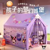 闹闹猫帐篷室内库洛米儿童女孩公主分床神器小帐篷宝宝秘密基地礼物玩具 帐篷+【爬爬垫棉球灯彩旗云朵蝴蝶夹子贴画】 库洛米加长款【金属支架】长1.6米宽1米高1.3米