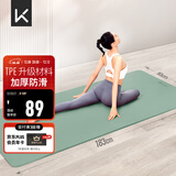 Keep瑜伽垫健身垫TPE加宽加厚183*80cm初学者男女垫子家用9mm 浅绿色