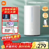 米家 小米智能除菌加湿器S加湿器卧室轻音家用办公室桌面低噪空气加湿UV-C杀菌 4.5L大容量MJJSQ03DY