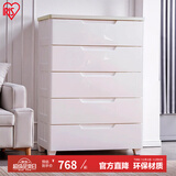爱丽思（IRIS）抽屉式收纳柜儿童衣柜宝宝衣服免安装喂养台柜子卧室客厅储物柜丝 爆*5层【单扣手/面宽73cm】密闭款