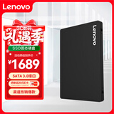 联想（Lenovo) 2TB SSD固态硬盘 SATA3.0 SL700闪电鲨系列台式机/笔记本通用