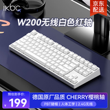 ikbcW200无线键盘键盘87键 机械键盘键盘办公打字手感好樱桃键盘键盘电竞游戏新年礼物  白色红轴