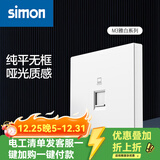 西蒙（SIMON） 开关插座面板 M3系列雅白色 86型家用墙壁暗装电源插座 一位电脑插座（六类）