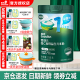 英氏米粉婴儿高铁英式米糊宝宝6-7-8-9-12个月营养1段2段3段1岁以上 1阶维C加铁益生元米粉 258g*1罐