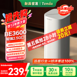 Tenda腾达路由器全屋覆盖WiFi7子母路由器【疾速BE3600+】Mesh分布式组网无线千兆穿墙王【单支装】