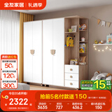 全友家居 儿童衣柜简约分区储物柜LED智能灯卧室收纳柜高颜值衣柜