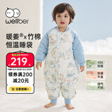 威尔贝鲁（WELLBER）恒温睡袋婴幼儿1-3岁竹棉睡衣秋冬儿童宝宝防踢被加厚棉 梦境3XL
