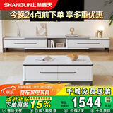 上林春天茶几电视柜组合套装客厅轻奢高级感岩板茶几折叠电视柜#白亮光202