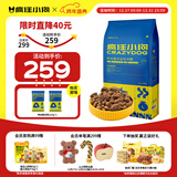 疯狂小狗狗粮中大型幼犬成犬粮金毛拉布拉多牛肉双拼粮15kg30斤