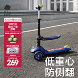 babycare儿童滑板车1-10岁初学者溜溜车男孩宝宝礼物三轮滑滑车二合一 【莫迪克二合一】奥里安蓝