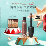 M.A.C魅可尤雾弹唇釉mac口红雾面哑光唇彩#973冷玫瑰 圣诞礼物