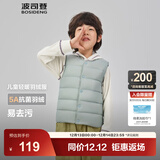 波司登（BOSIDENG）25新款轻薄羽绒服男女儿童5A抗菌90绒百搭休闲内搭短款经典马甲 云川绿4842囤货拍大 160 /80 约 150-160cm 45kg
